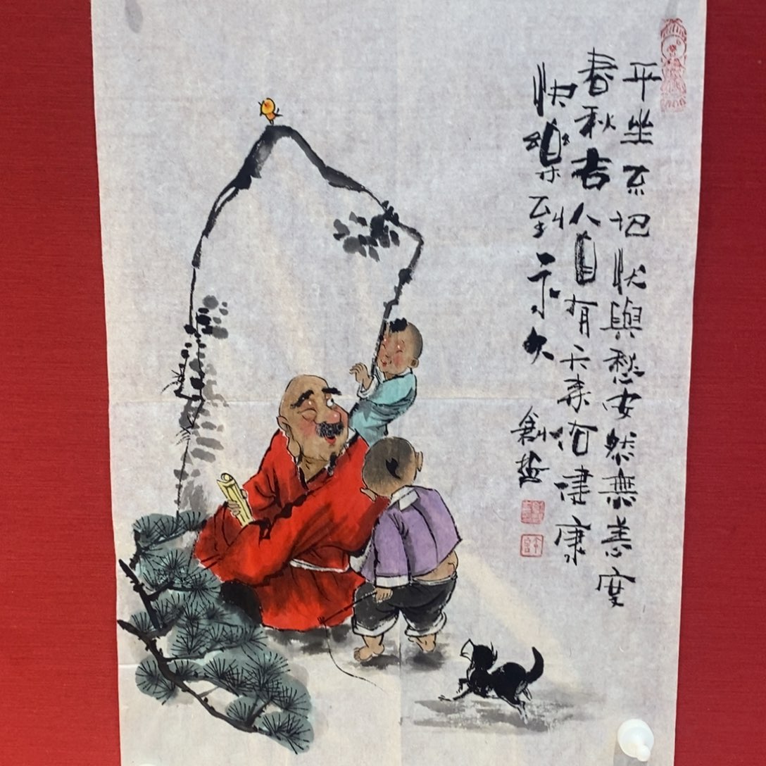 国画国画艺术国画艺术
