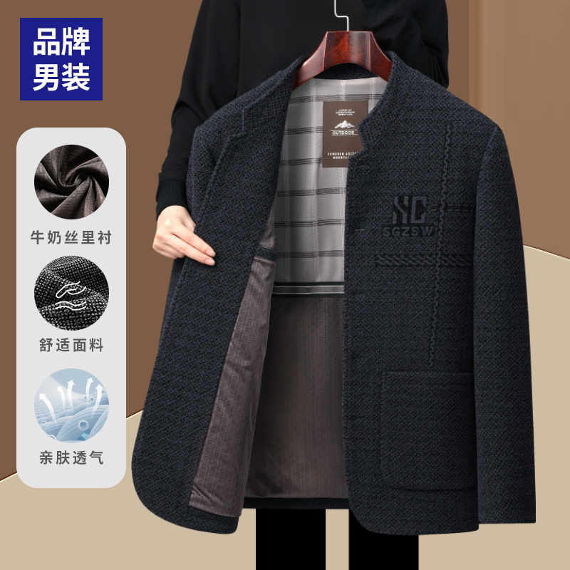 【专柜款】中年男士休闲夹克中老年人男装爸爸装春秋季毛呢外套立领