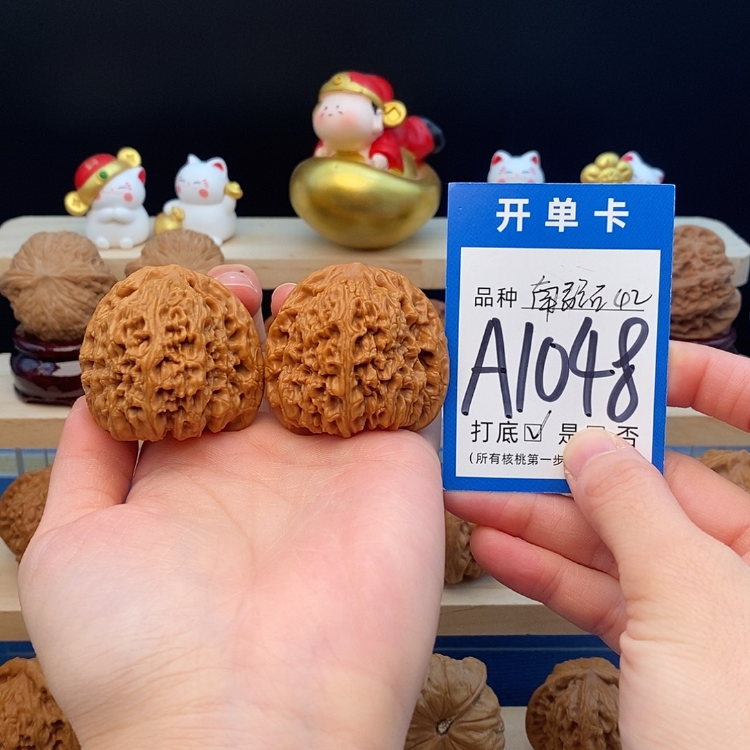 吊坠文玩核桃南疆石42