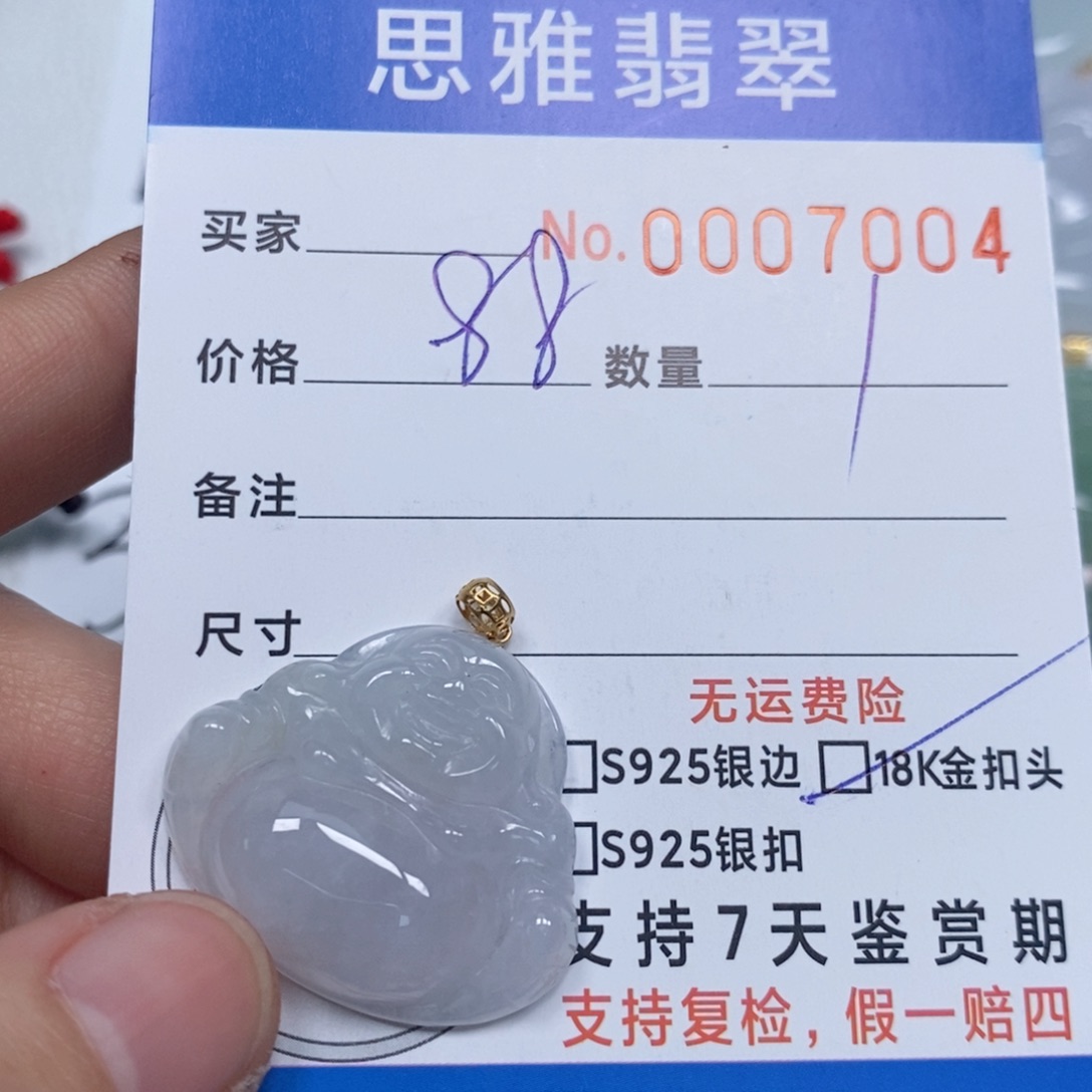翡翠颈饰未镶嵌天然缅甸翡翠