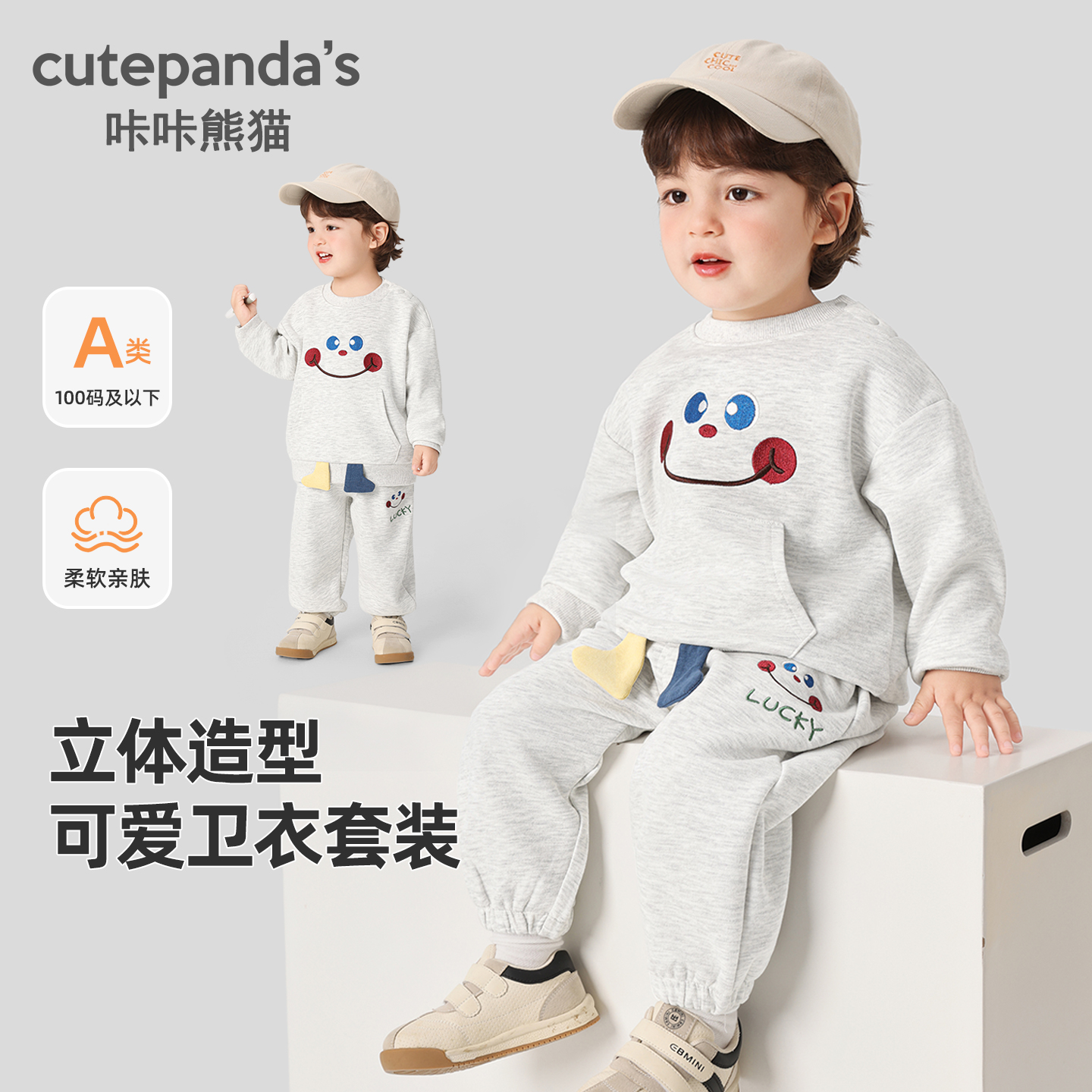 婴儿套装衣服男童宝宝卫衣裤子春秋款女童儿童秋装两件套Y10064