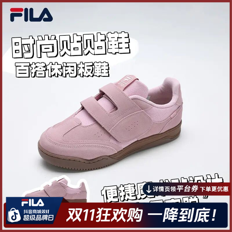Fila/斐乐【贴贴鞋】2025新款复古板鞋经典百搭春季F12W512228F