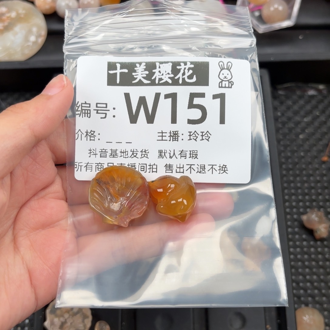 玛瑙/玉髓颈饰未镶嵌龙*茶