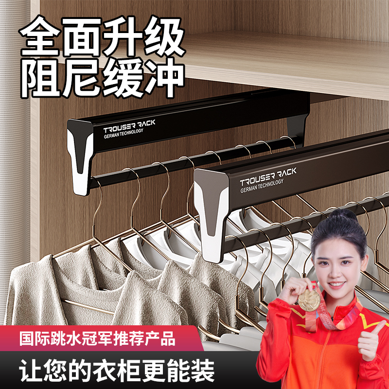 抽拉推拉伸缩式裤架浅衣柜衣橱内置顶装双滑轨裤子收纳挂架衣架杆