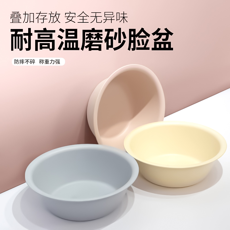 【破损包赔】塑料盆圆形塑料洗脸盆家用大号洗菜盆洗衣盆学生宿舍盆