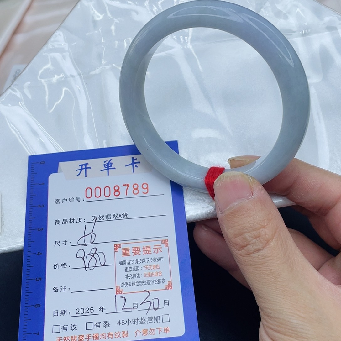 未镶嵌手镯翡翠手镯