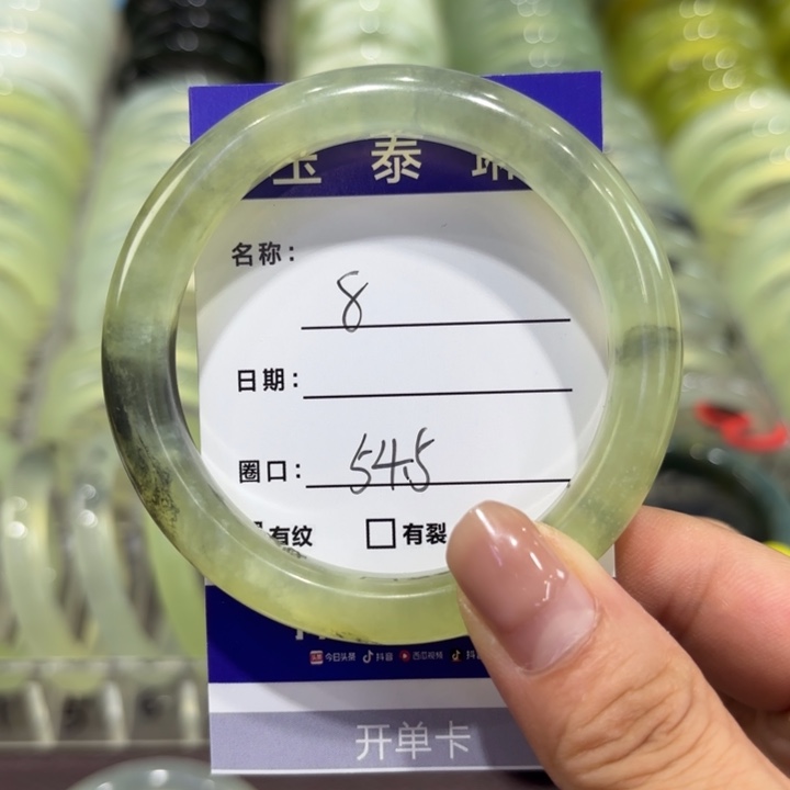 未镶嵌岫玉手镯天然