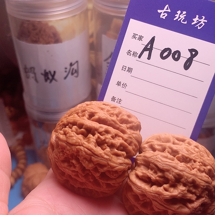 核桃手串/手链粗筋特价