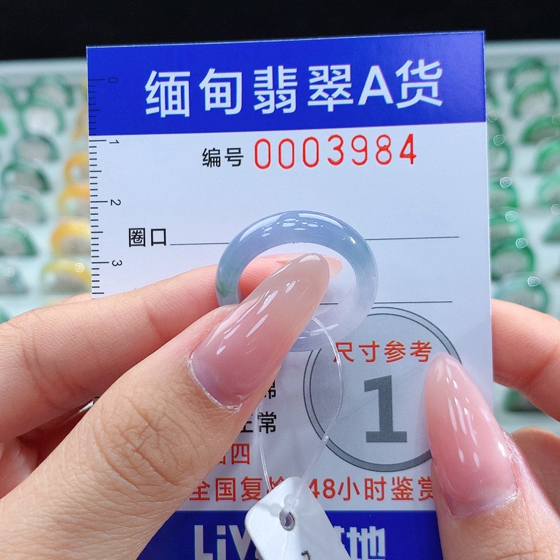 翡翠戒指未镶嵌13号