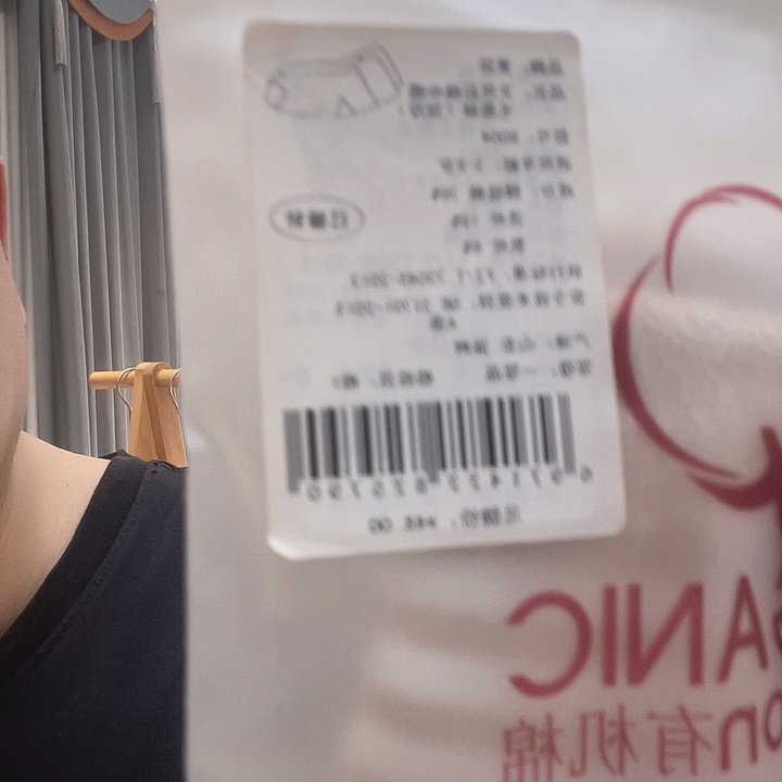 棉B004 毛圈袜3-8岁两双装