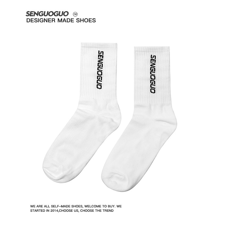 SENGUOIGUO定制运动篮球长袜