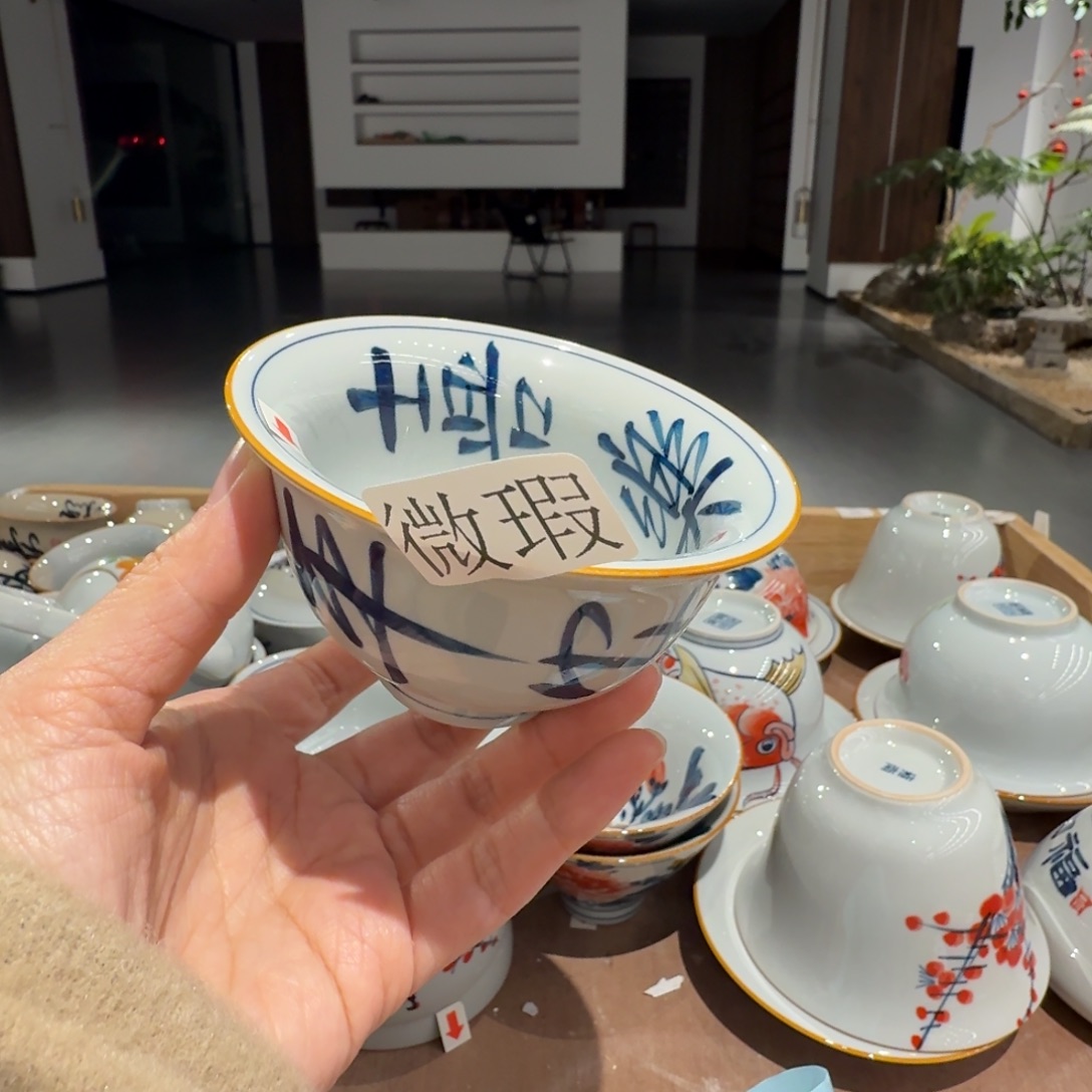 釉下手绘茶具微瑕