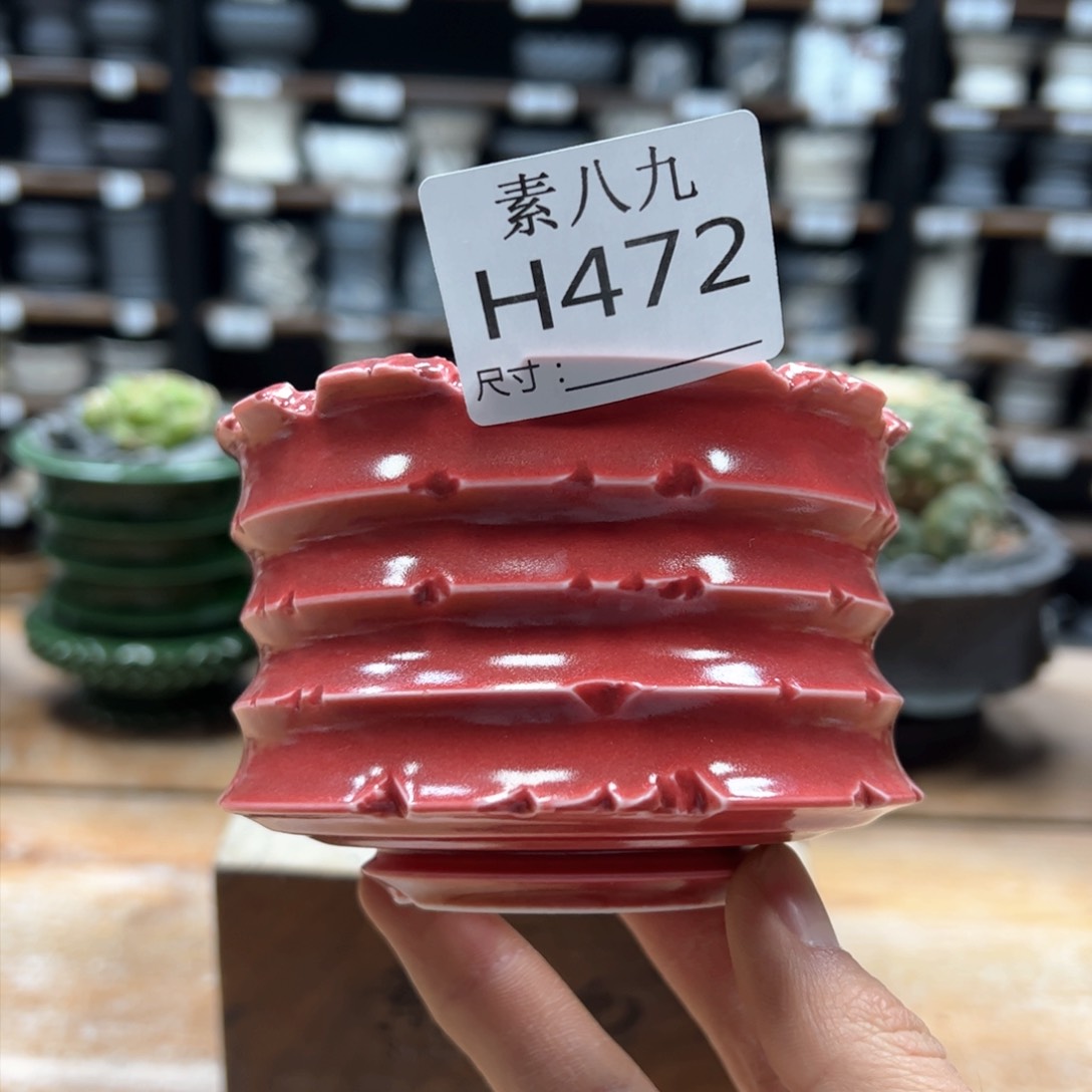 素八九陶瓷内口9高7