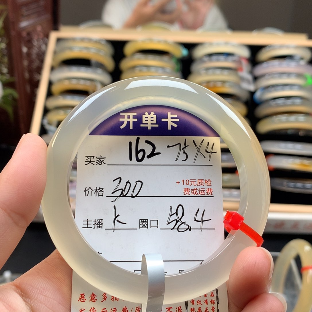 小***鸭玛瑙/玉髓手镯未镶嵌