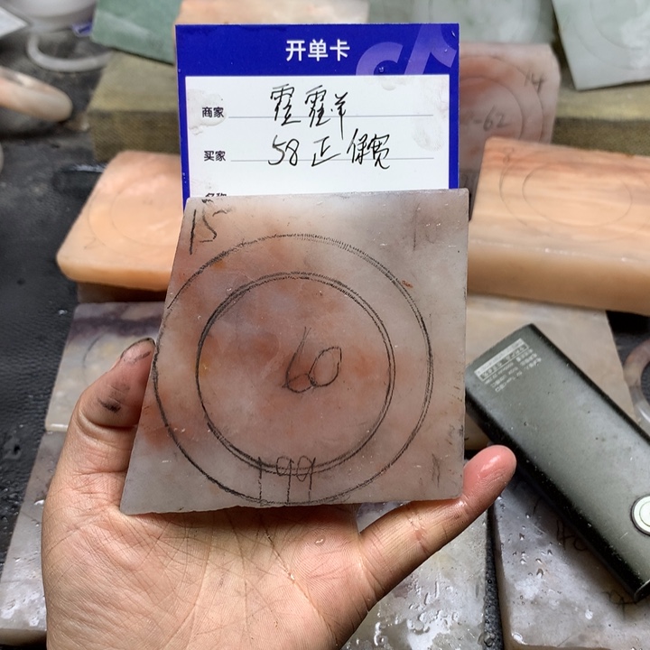 石英质玉手镯未镶嵌霍*羊定制手镯