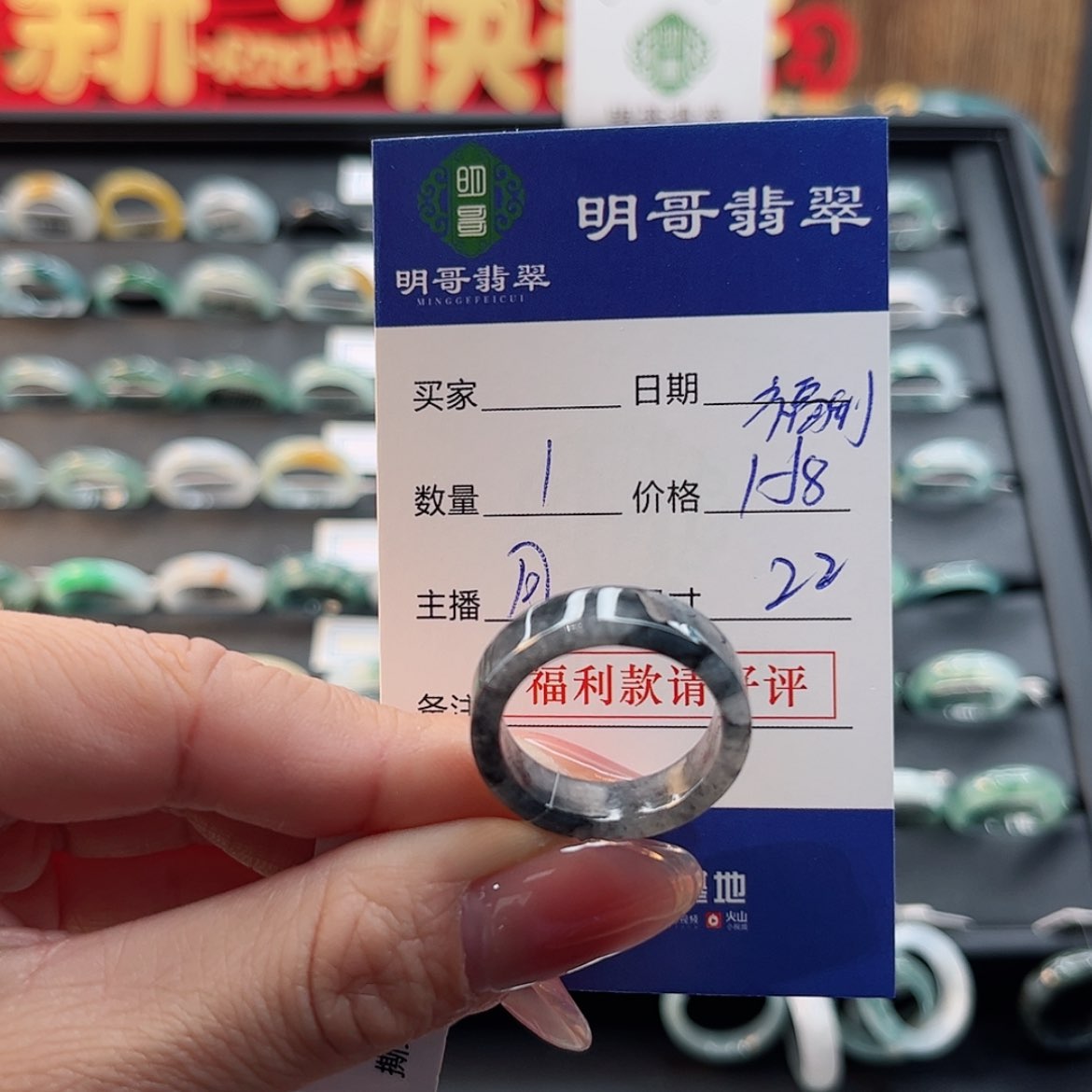 【闪购商品】翡翠戒指未镶嵌皓**妈天然翡翠