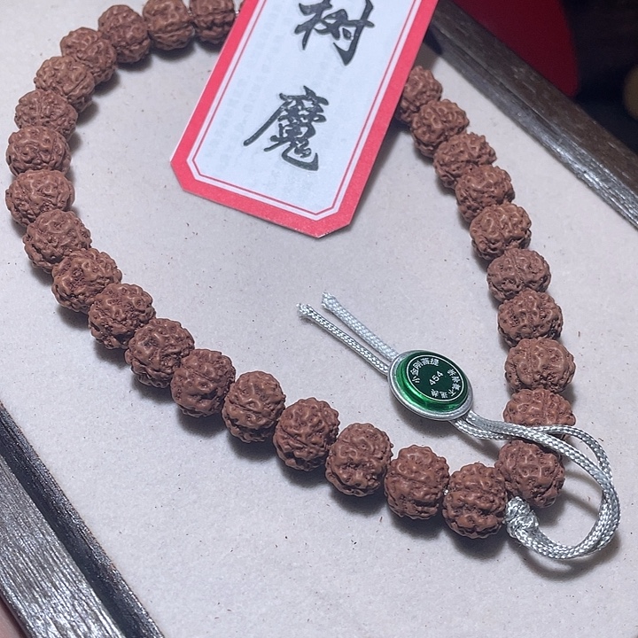 手串金刚菩提454老树树魔  婉婉