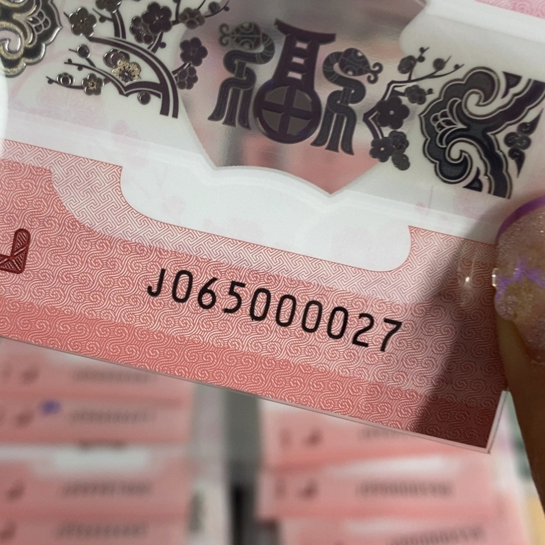 塑料0027-----------