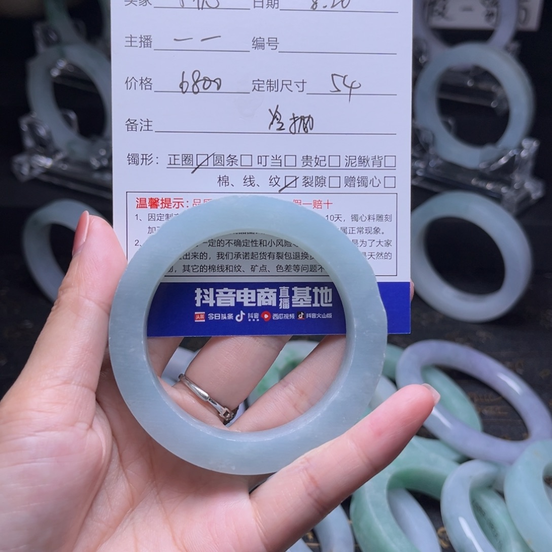 小***优未镶嵌圈口定制翡翠