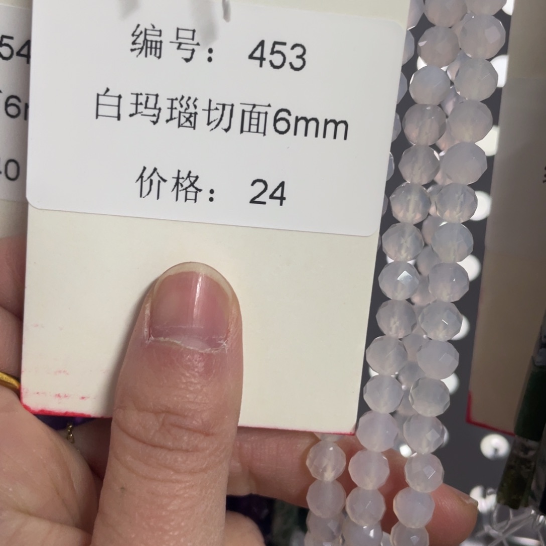 长石裸石未镶嵌编号453