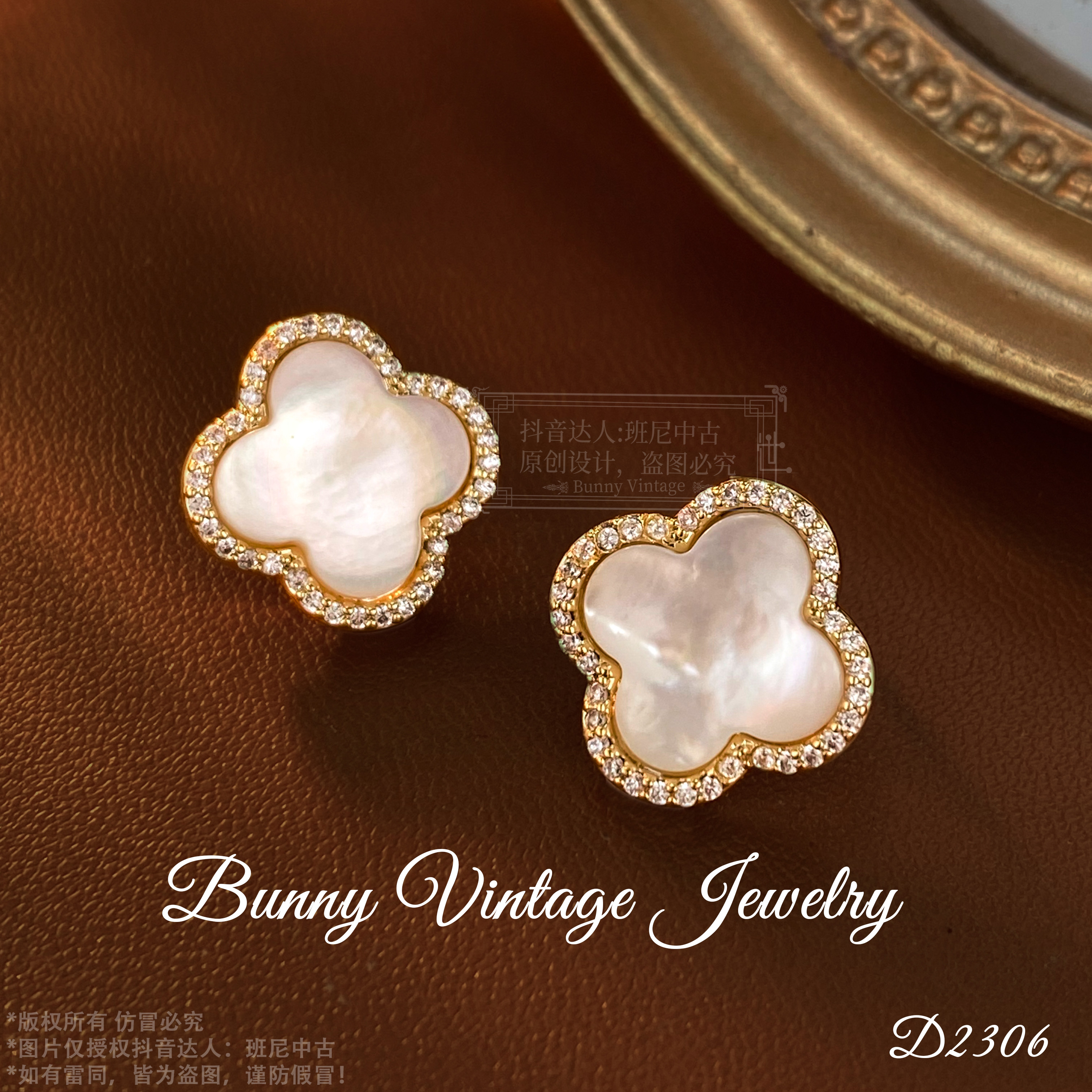  D0474【Lucky Four leafclover】春季四叶草限定耳钉