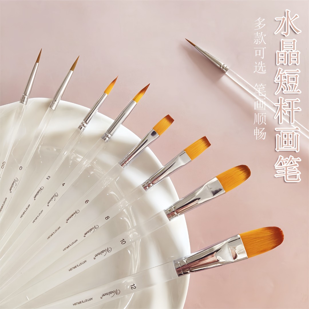水晶杆水彩水粉数字油画专用涂色勾线笔平圆尖头美术尼龙彩绘画笔