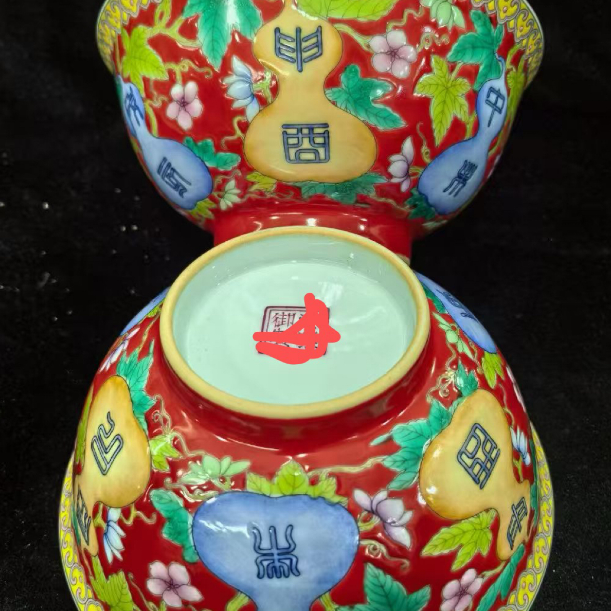 珐琅彩手绘葫芦花卉赏瓶摆件