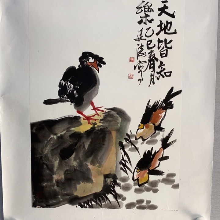 国画亲笔手绘原创
