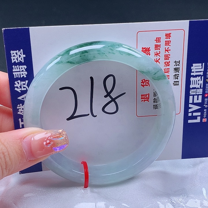 翡翠手镯未镶嵌001808手镯