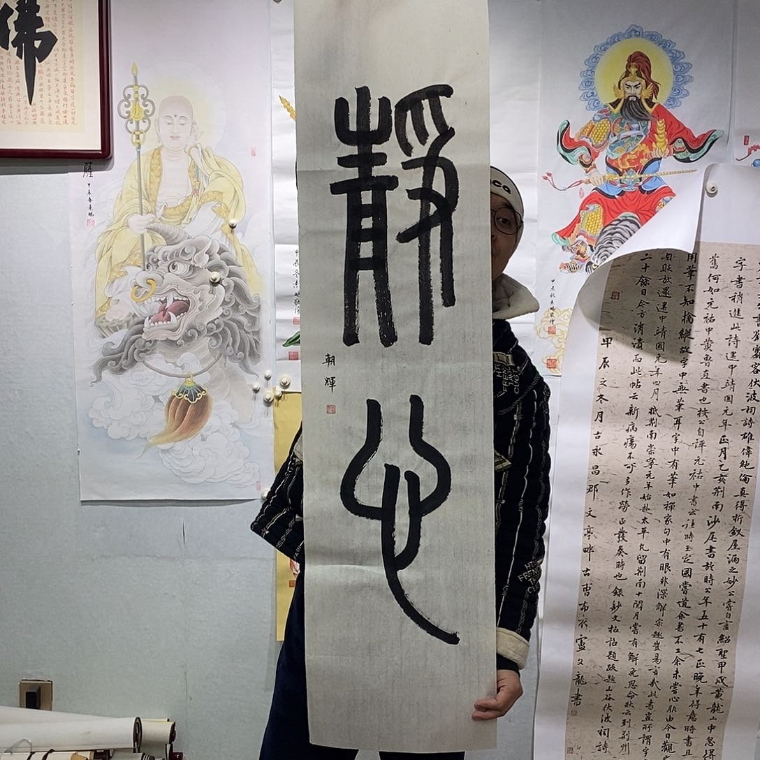 书法书法作品手写作品