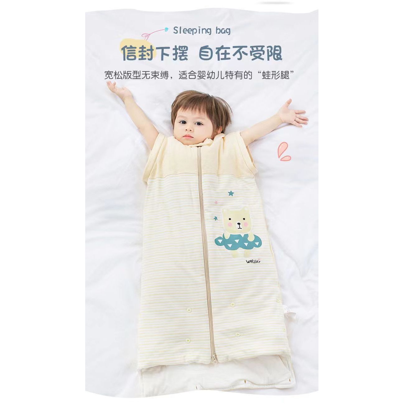 【断码150克】专享儿童夹恒温棉分腿宝宝睡袋裆部按扣防踢被防着凉