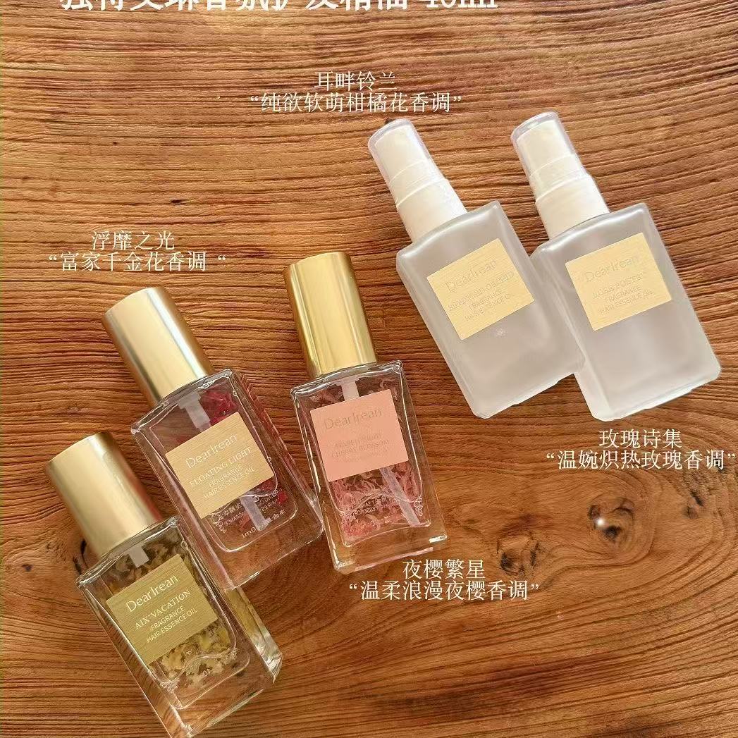 Dear Irean/独特艾琳 香氛护发精华油免洗喷雾浮靡夜樱繁星 40ml