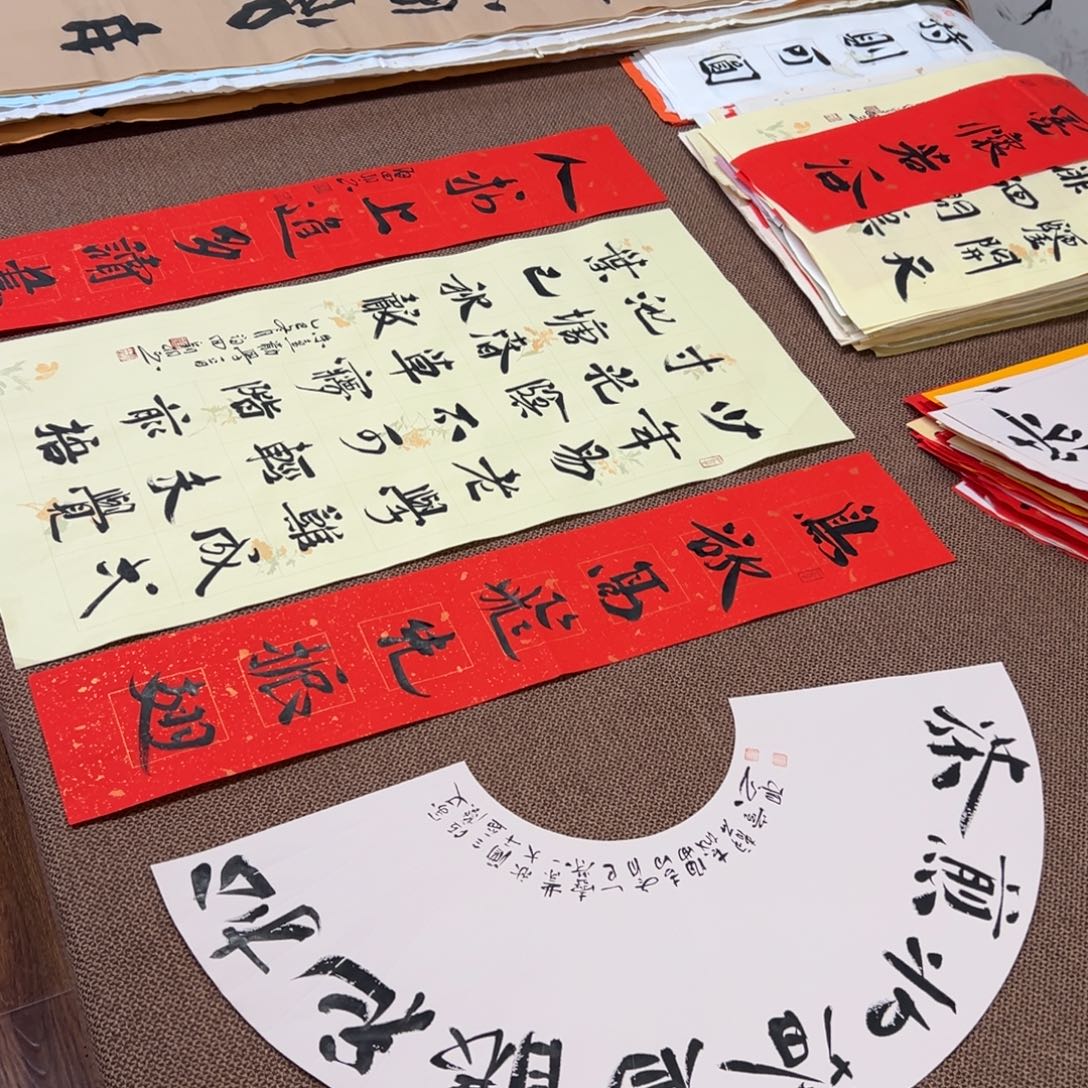 书法子墨艺术刘相玉书法作品