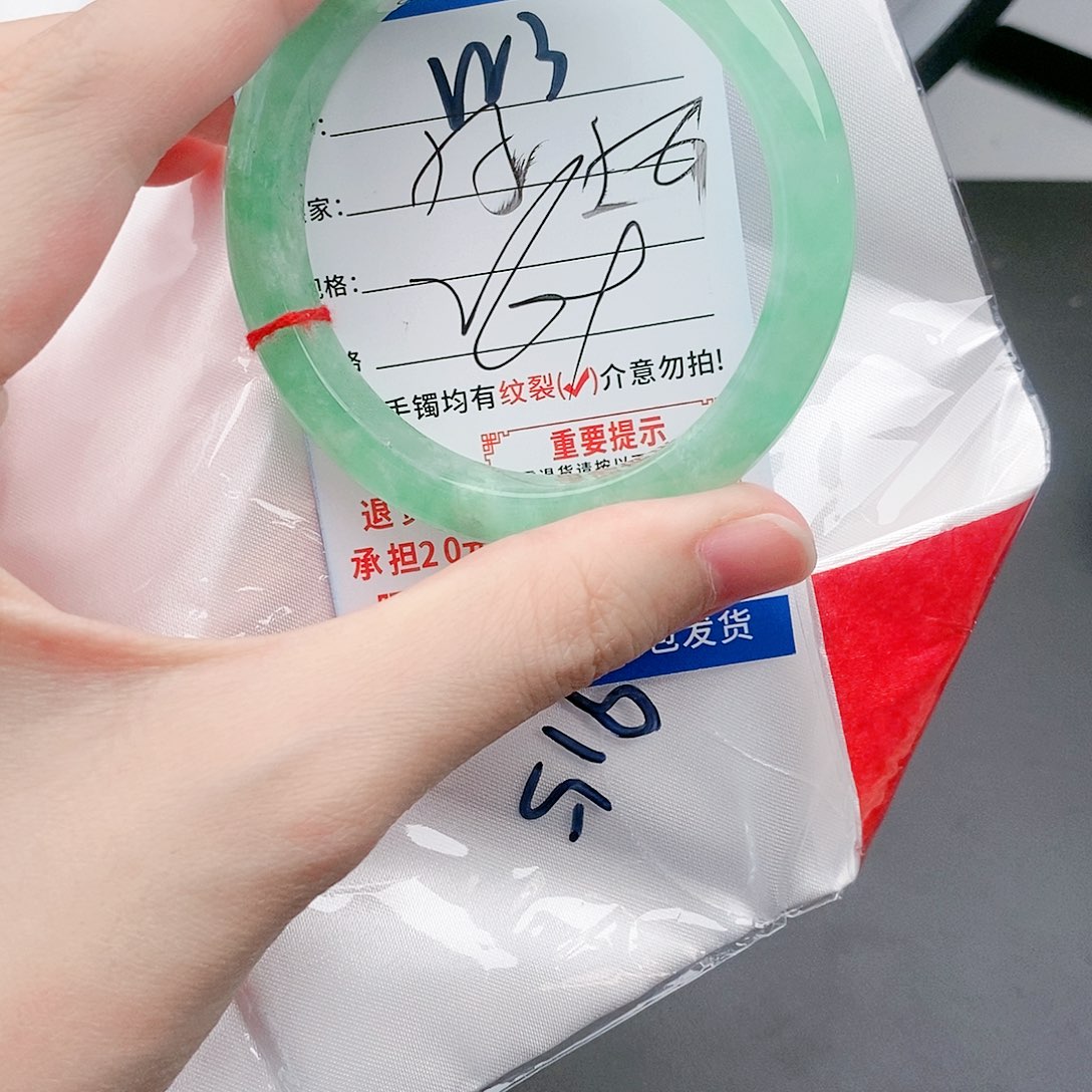 翡翠W3缅甸翡翠手镯处理 一物一证