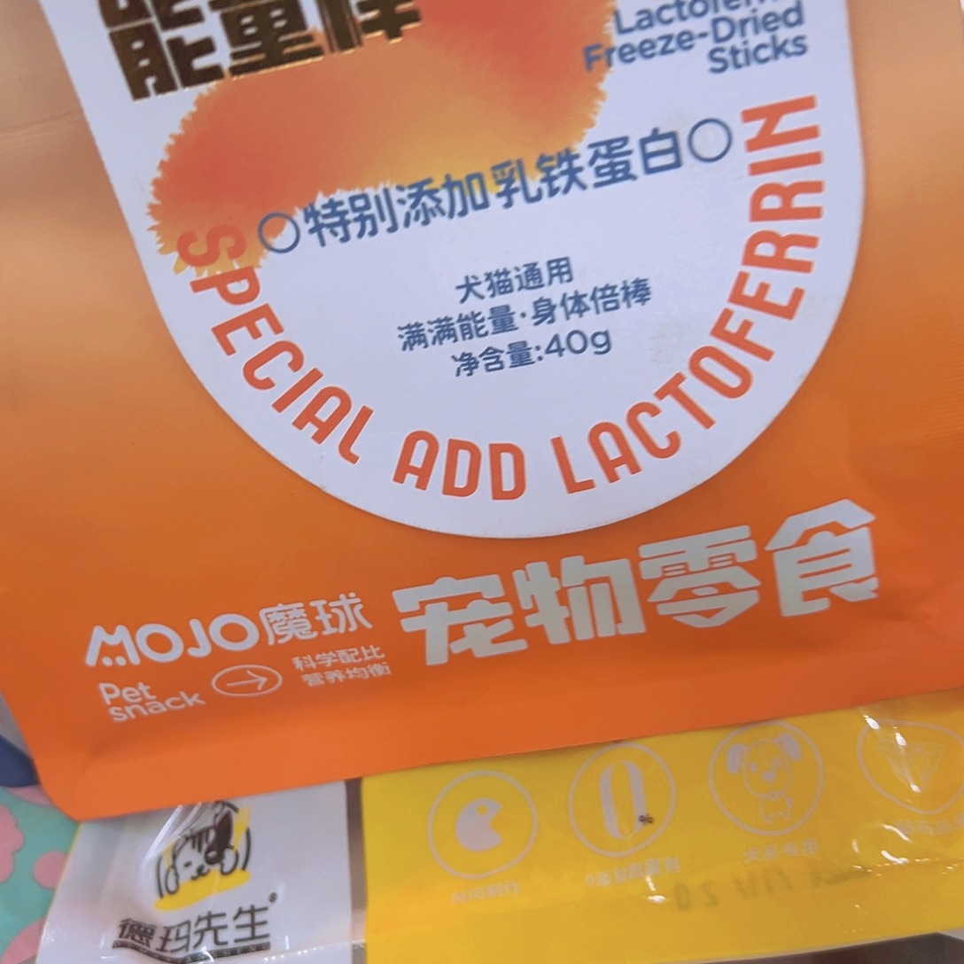 ****鱼过期  蛋白