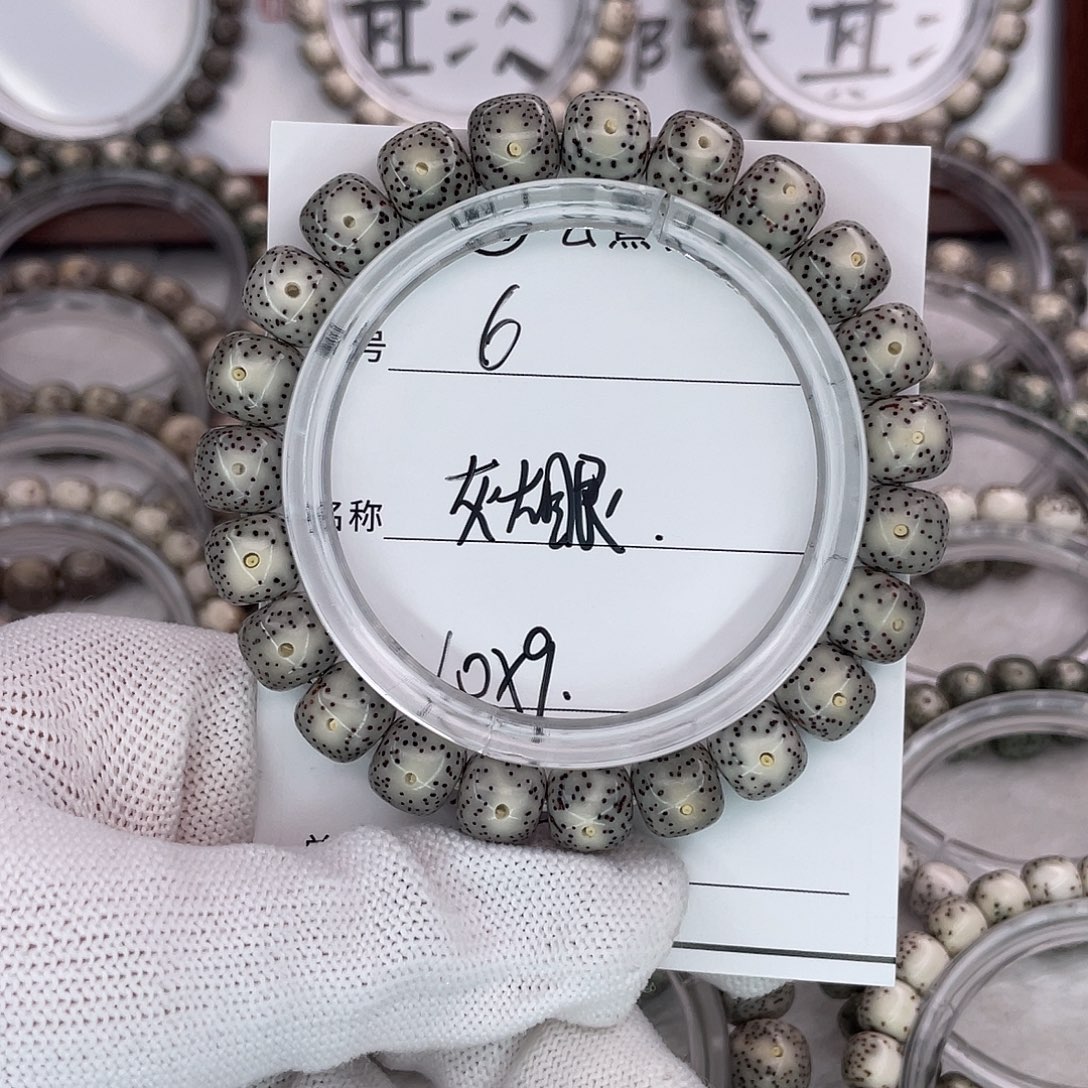 吊坠星月菩提6灰眼