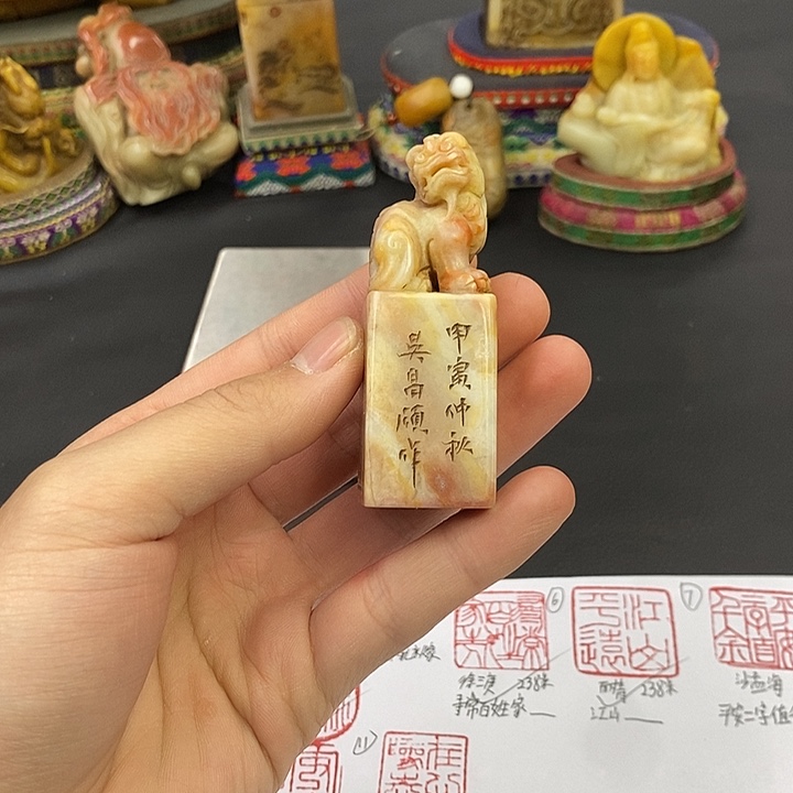 寿山石印石寿山石