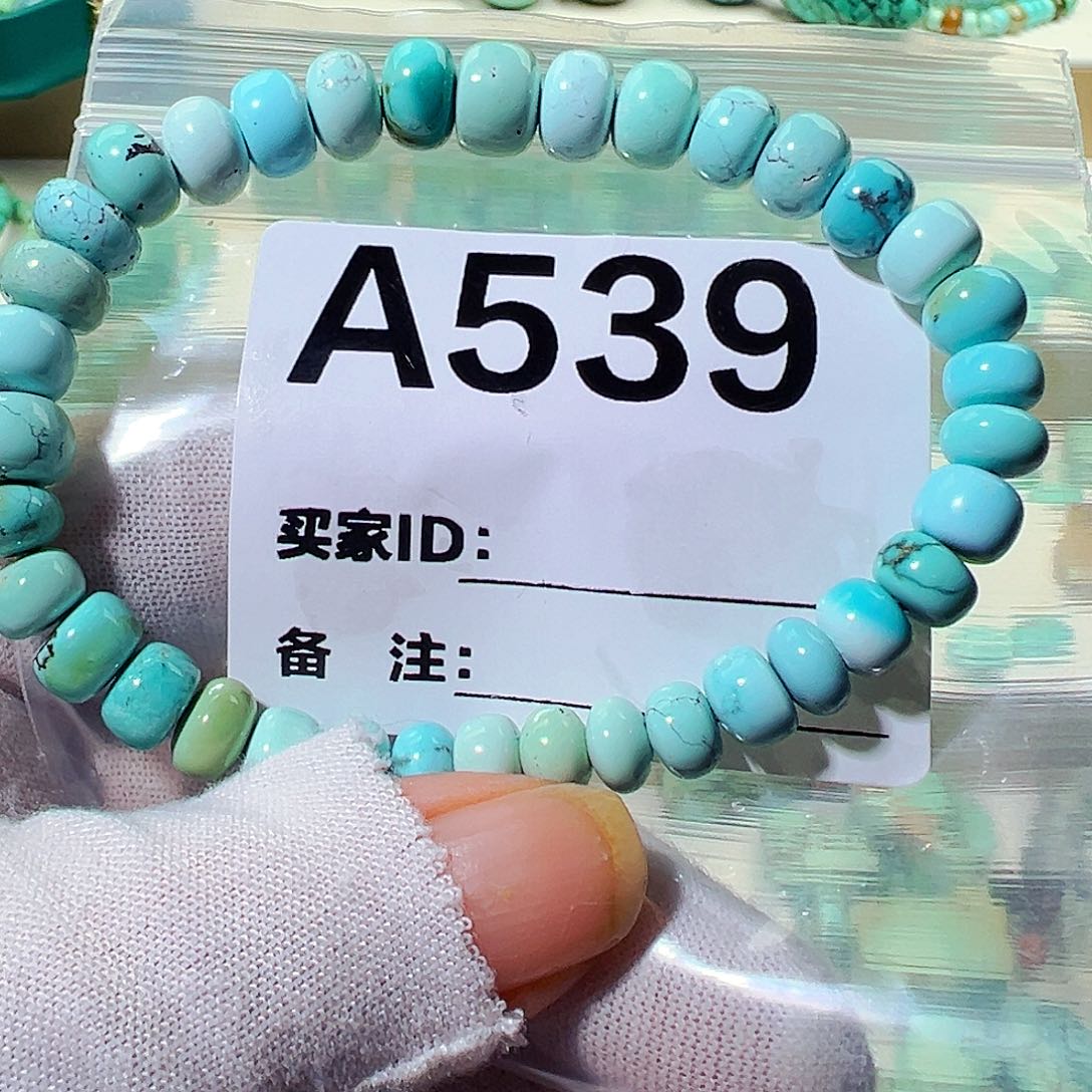 绿松石塔链未镶嵌咾*米