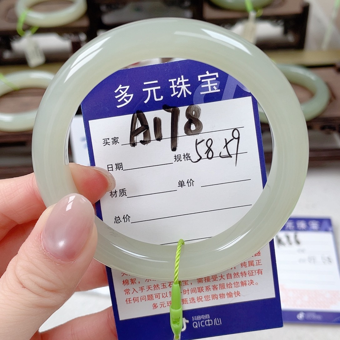 未镶嵌手镯和田玉