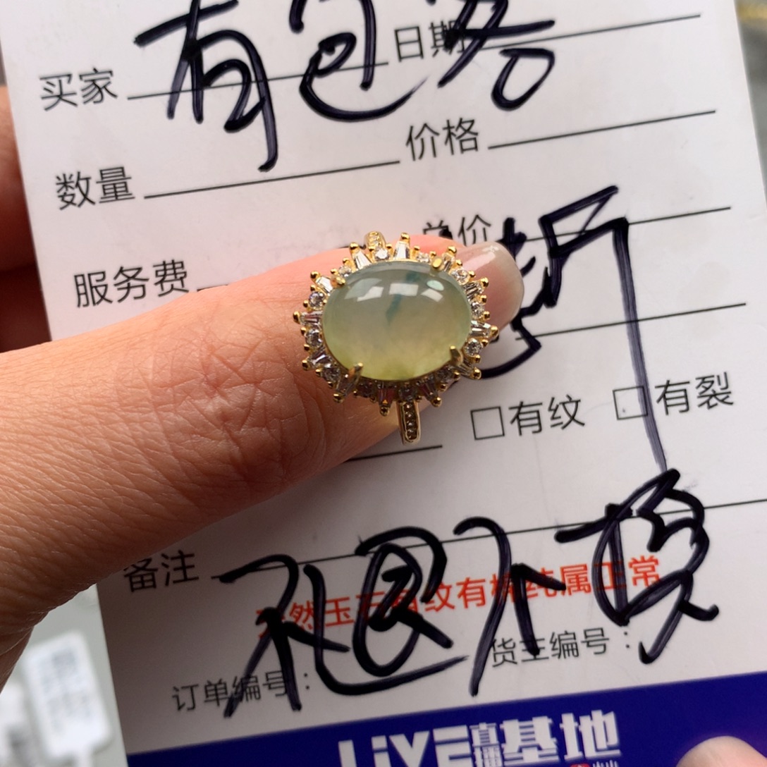 翡翠银S925镶嵌戒指戒指