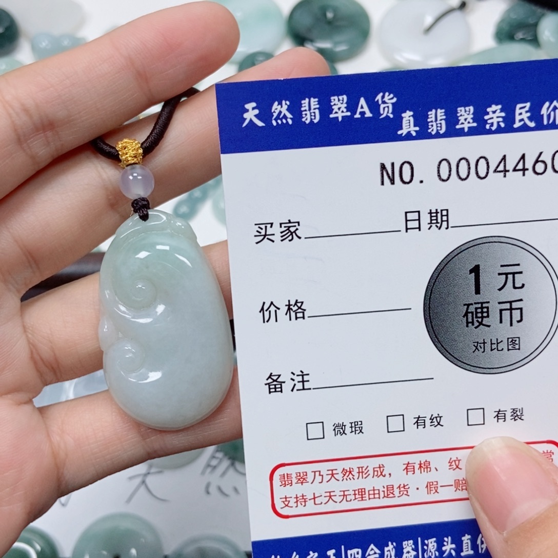 C***C翡翠未镶嵌吊坠(不含链)