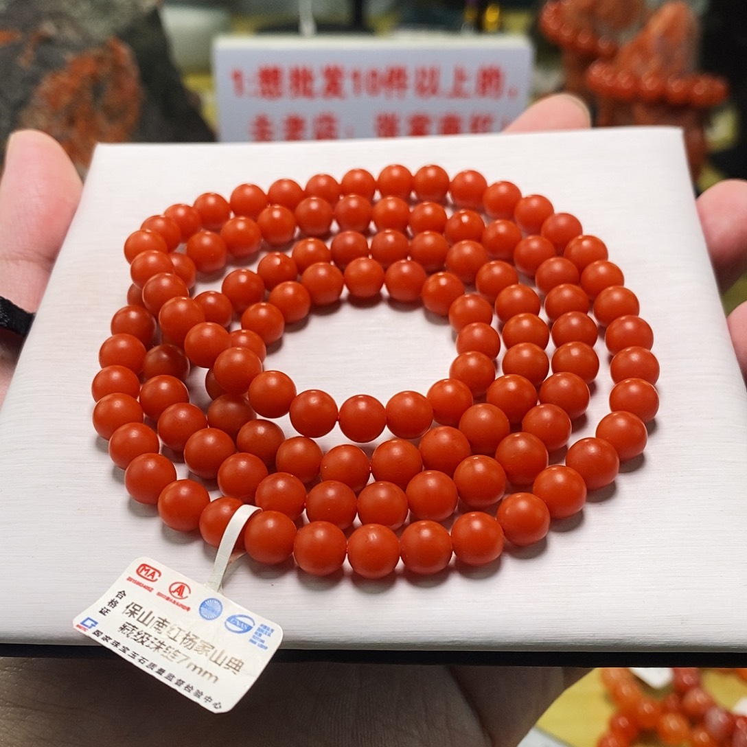 南红玛瑙未镶嵌手链