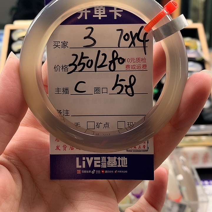 双***月玛瑙/玉髓未镶嵌手镯