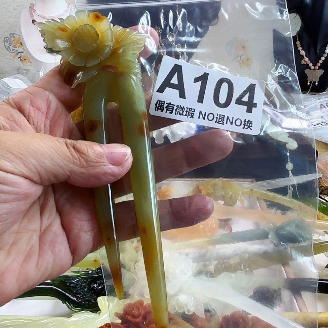 蛇纹石玉发饰合金多****⁷