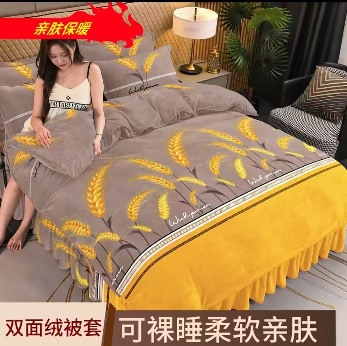 [秋冬新款]高档牛奶绒被套亲肤柔软加绒单双人保暖被罩可机洗