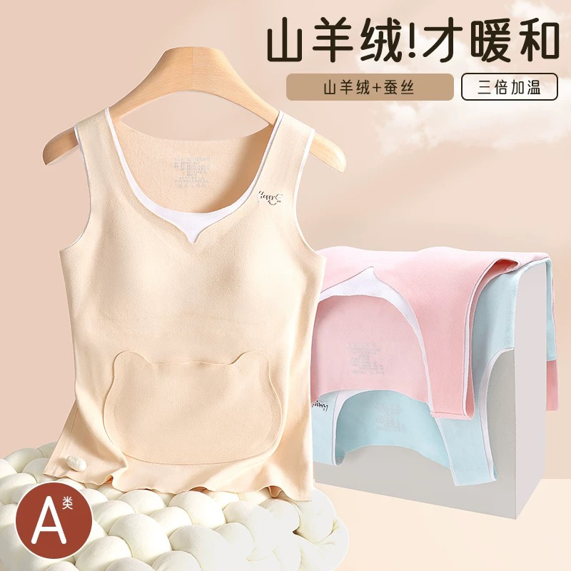女童保暖背心12岁发育期含绵桑蚕丝女孩内衣女学生12-女童内衣