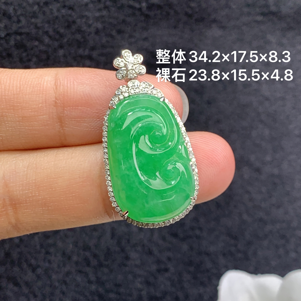 18k金镶嵌天然缅甸翡翠阳绿如意吊坠34.2×17.5×8.3/23.8×15.5×4.8