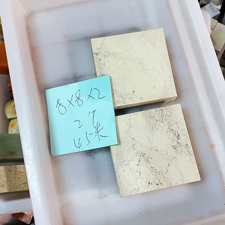 青田石印石235668999