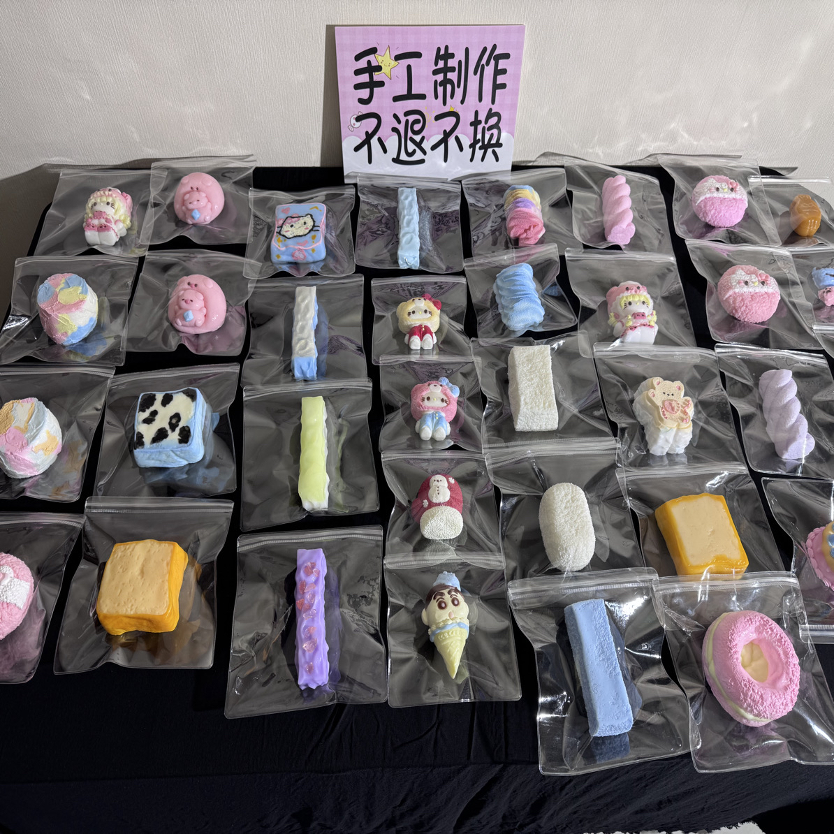 硅胶捏捏补米专用链接