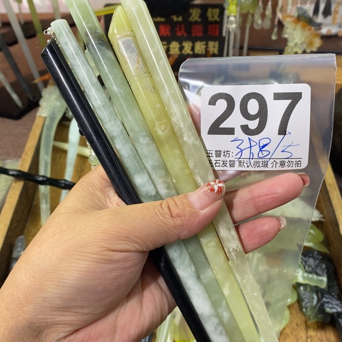 吾***蛇纹石玉合金发饰